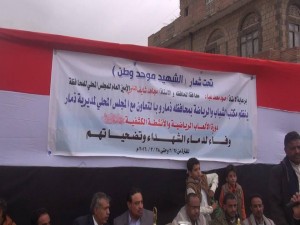 12988053_280219532309858_845743106_n