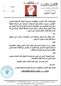 13293334_1538817853091919_1000226767_n