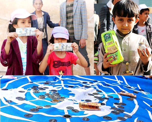نتيجة بحث الصور عن أطفال اليمن التبرع للأمم المتحدة