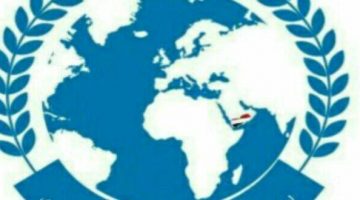 الهيئة الوطنية لإدارة وتنسيق الشؤون الانسانية ومواجهة الكوارث