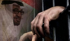 بالاسم : مصادر تؤكد وفاة معتقل تحت التعذيب في سجون الإمارات