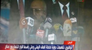 قناة فضائية تكشف عن تفاصيل الترتيبات الروسية بتنسيق سعودي مع صالح بشأن مغادرته اليمن