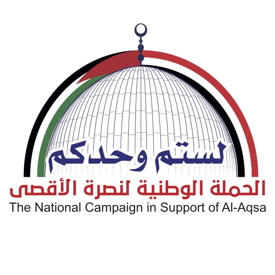 اليوم الوطني للصمود 2023 - 1444
