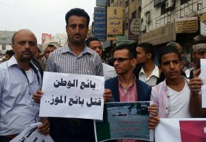 تظاهرة حاشدة في تعز تندد بـ #(هادي) والإنفلات الأمني