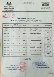 09e2fa46-4e52-4458-a380-30540a4d365d