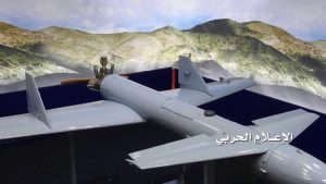 ورد الأن : طائرة يمنية بدون طيار تخترق الأجواء السعودية وتنفذ عملية نوعية (تفاصيل)