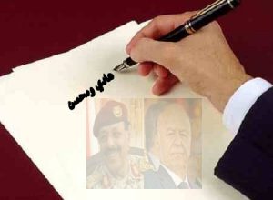 “هادي” “ومحسن” مقاولا القتل في اليمن .. بقلم / منصور حزام