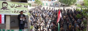 بالصور : طلاب مجمع السعيد بصعدة يحيون ذكرى استشهاد السيد القائد