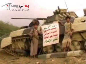 الحوثيون يستولون على موقعين استراتيجيين في اخر معاقل مليشيات ال سعود