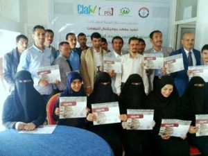 اتحاد الإعلاميين اليمنيين يختتم دورة تدريبية في إعداد التقارير الصحافية شارك فيها 20 صحفياً وصحفية  