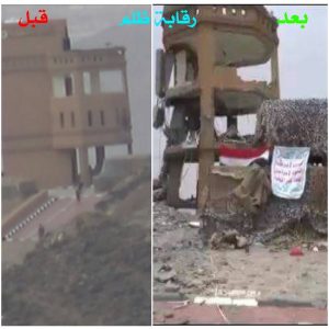 شاهد بالصور” العلم اليمني يرفرف على موقع رقابة ظلم السعودي المطل على نجران بعد احكام السيطرة عليه كليا من قبل الجيش واللجان الشعبية