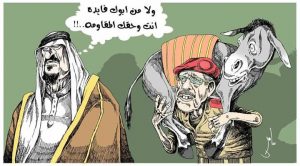 شاهد: أفضل كاريكاتير عن حمار #نهم_الأسير الذي قدم هدية لملك السعودية سلمان