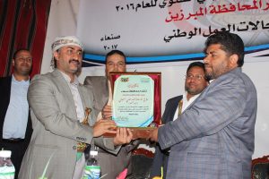 قيادة محافظة صنعاء تكرم رئيس الثورية العليا وعدد من الكوادر المبرزين