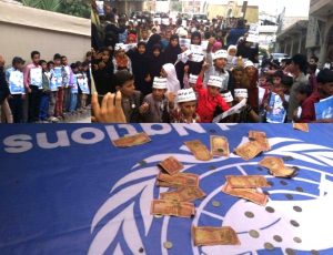 بالصور : أطفال اليمن بمحافظة إب يواصلون جمع التبرعات للأمم المتحدة