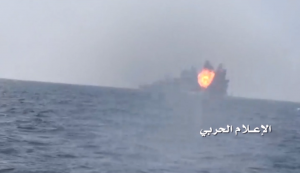 Saudi Warship Destroyed by the Yemeni Navy of the West Coasts