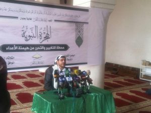 رابطة علماء اليمن تحيي ذكرى الهجرة النبوية بصنعاء