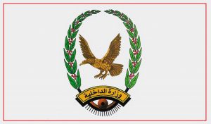 الداخلية تكشف تفاصيل القبض على عصابة مسلحة خطيرة في صنعاء