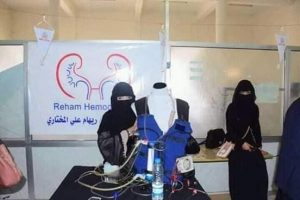 وزارة الصحة تكرم الباحثة اليمنية ريهام على المختاري لاختراعها جهاز الغسيل الكلوي المنزلي