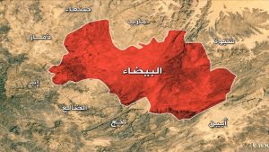 ضربة موجعة لفلول الارتزاق في محافظة البيضاء
