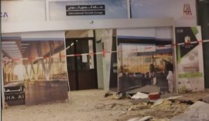 شاهد : صور تنشر للمرة الأولى من داخل مطار أبها الدولي بعد استهدافه بصاروخ “كروز”