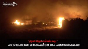 الحديدة الأن.. قوى العدوان تحرق عشرة منازل في قرية الجاح الأسفل