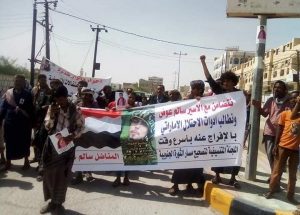 احتجاجات شعبية تطالب بالإفراج عن قيادي في الحراك الجنوبي بشبوة