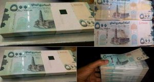 عصر اليوم .. الريال اليمني أمام الدولار في محلات الصرافة.. تعافي نسبي في صنعاء وتدهور في عدن “تفاصيل”
