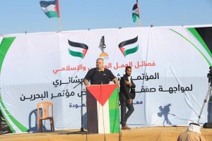غزة تواصل الانتفاض رفضا لورشة البحرين وصفقة القرن‎