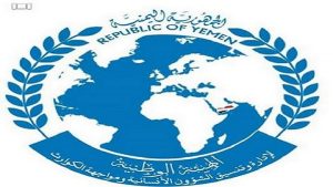 مؤتمر صحفي يطلع الرأي العام على معلومات كارثية بخصوص العمل الإنساني في اليمن