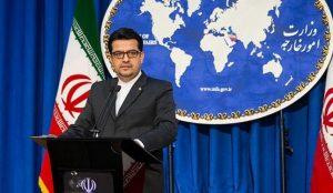 الخارجية الإيرانية تدين إعدام النظام البحريني لأثنين من المعارضين