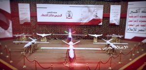 كيف بدأ الطيران اليمني المسيّر يؤثر في المعادلات الدولية.؟