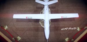 أول صورة علنية لطائرة صماد3 الذي ضربت مطار أبو ظبي الدولي في الإمارات