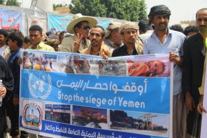 بالصور .. وقفة احتجاجية لوزارت وشركات يمنية أمام مكتب الأمم المتحدة