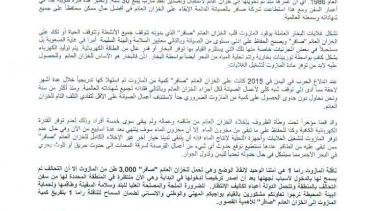 photo_٢٠١٩-٠٧-٢٥_٢٠-٣٤-٢٤