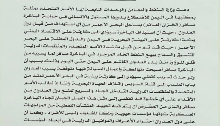 photo_٢٠١٩-٠٧-٢٥_٢٠-٣٤-٢٨