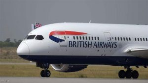 الخطوط البريطانية تلغي رحلاتها الجوية إلى احد البلدان العربية .. تعرف عليها