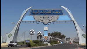 عاجل : سلاح الجو المسير يستهدف قاعدة الملك خالد