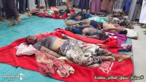 مجلس الشورى يدين مجزرة العدوان بحق المدنيين في سوق آل ثابت بصعدة