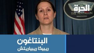 عاجل : أمريكا تعلن رسمياً تأييدها للضربات الإماراتية على مليشيات السعودية في عدن وأبين