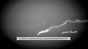 مشاهد تُنشر لأول مرة.. هكذا تم إسقاط الطائرة الأمريكية #MQ9 بصاروخ فاطر1 في الحديدة “فيديو”