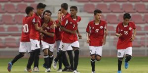 المنتخب اليمني للناشئين يتأهل إلى نهائيات آسيا بفوزه على منتخب بنغلادش