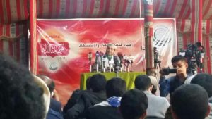 صنعاء : الملتقى الإسلامي يقيم فعالية خطابية بمناسبة ذكرى عاشوراء