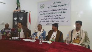 مؤسسة تنمية إنتاج الحبوب تدشن تأسيس جمعيات منتجي الحبوب في محافظة صعدة