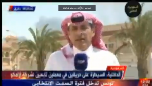“شاهد” إعلامية سعودية تفضح مراسل قناة العربية وتتحدى كل مراسلي القنوات السعودية الظهور في مدينة بقيق