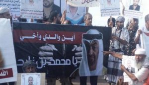 إضراب مفتوح عن الطعام لـ15 مختطف بسجن (أبو غريب) عدن
