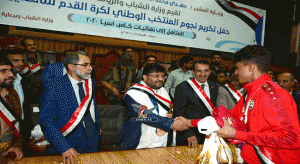 الحوثي يكرم المنتخب الوطني للناشئين