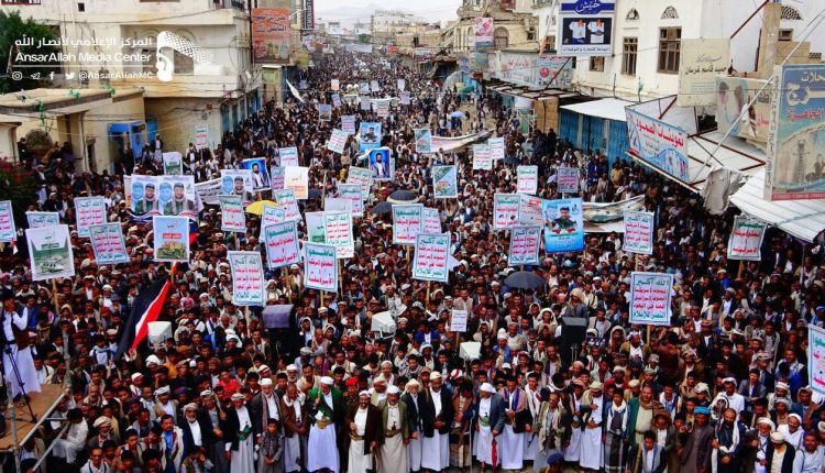 مسيرة جماهيرية حاشدة بمحافظة صعدة إحتفاءً بعملية نصر من الله في محور نجران