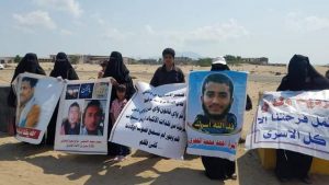 أسر المخفيين قسراً في سجون مليشيات الإمارات تواصل احتجاجاتها بعدن