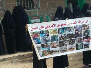 حرائر المدان بعمران تندد بالصمت العالمي تجاه الطفولة المذبوحة في اليمن