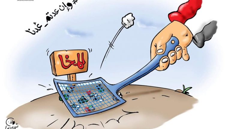 كاريكاتير عملية وإن عدتم عدنا